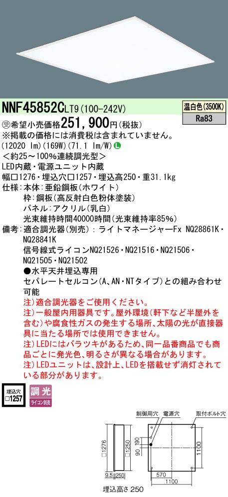 NNF45852CLT9