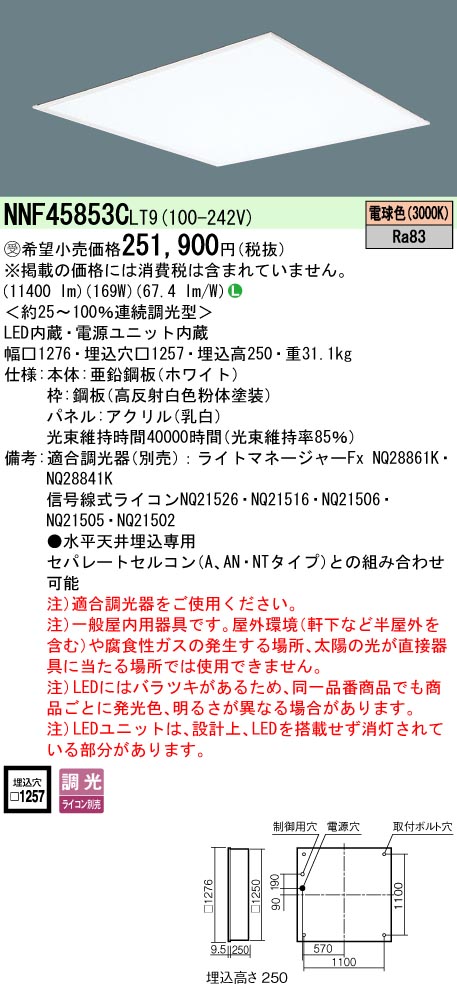 NNF45853CLT9