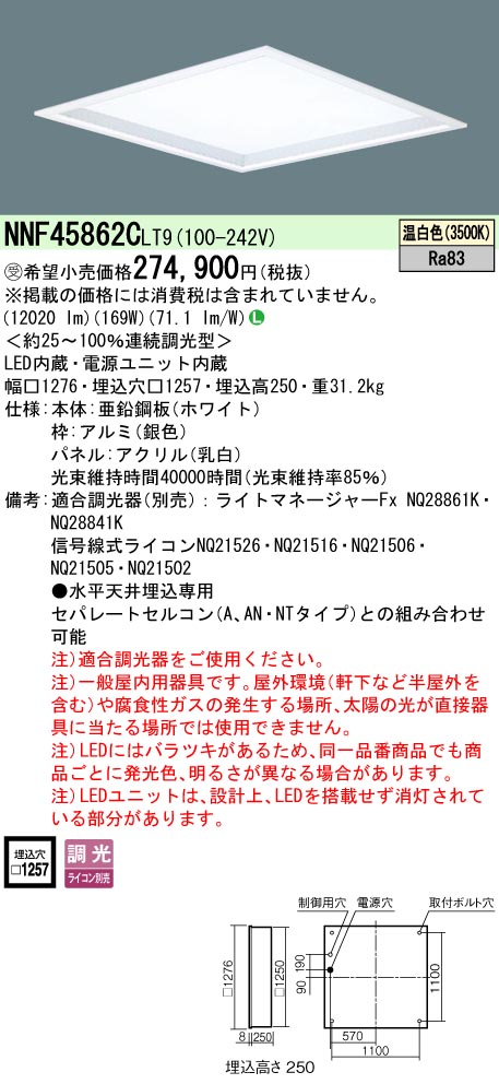 NNF45862CLT9