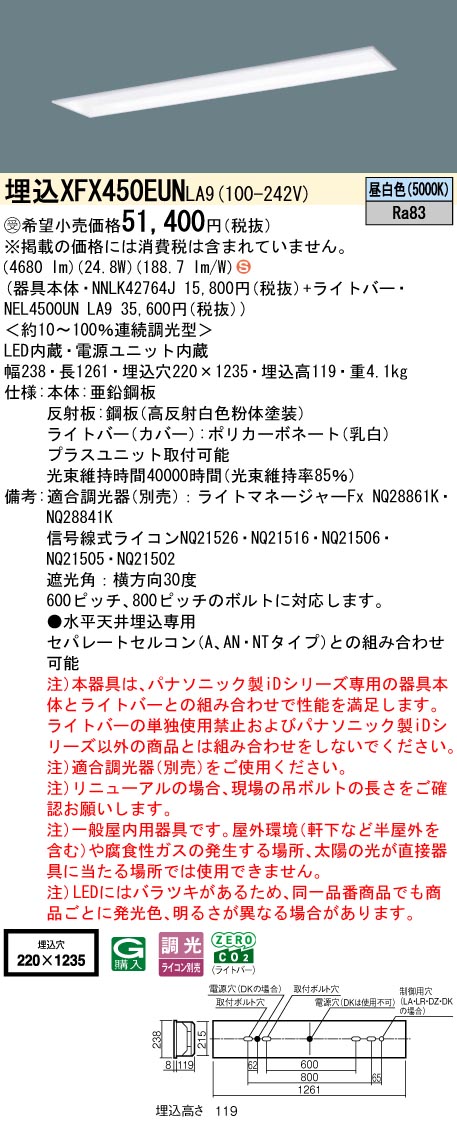 XFX450EUNLA9
