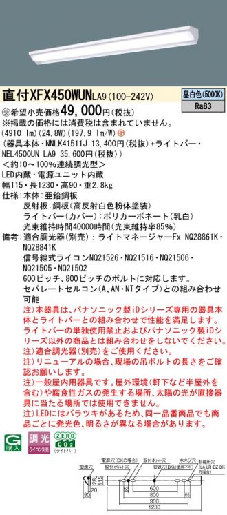 XFX450WUNLA9