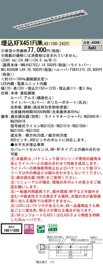 XFX451FUWLA9