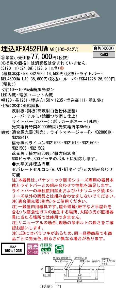 XFX452FUWLA9