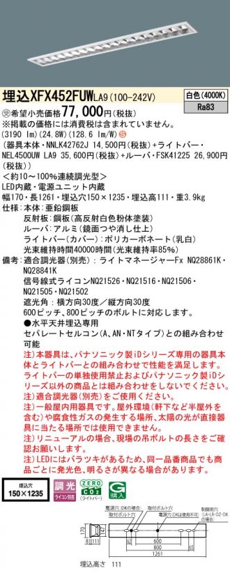 XFX452FUWLA9