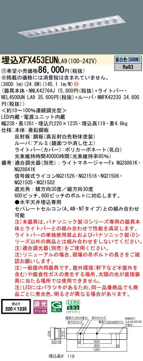 XFX453EUNLA9