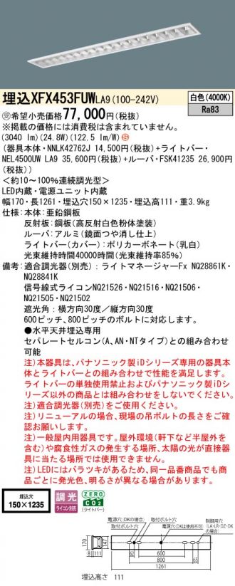 XFX453FUWLA9