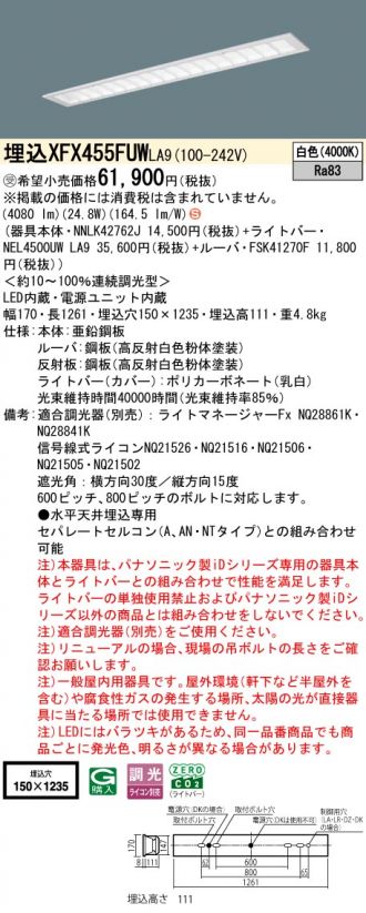 XFX455FUWLA9