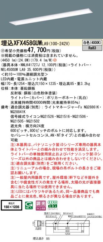 XFX458GUWLA9