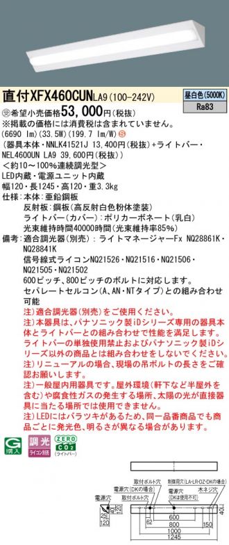 XFX460CUNLA9