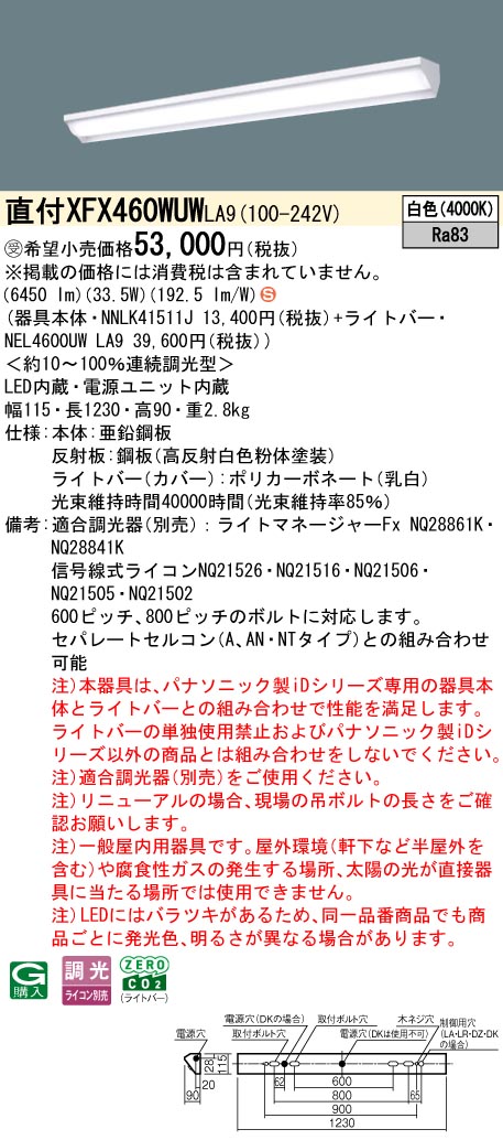 XFX460WUWLA9