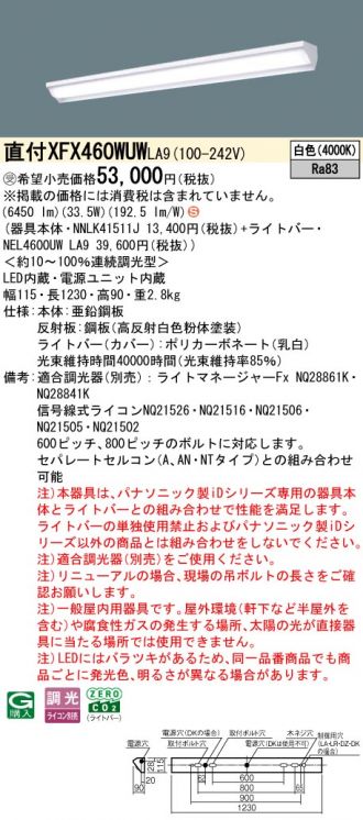 XFX460WUWLA9