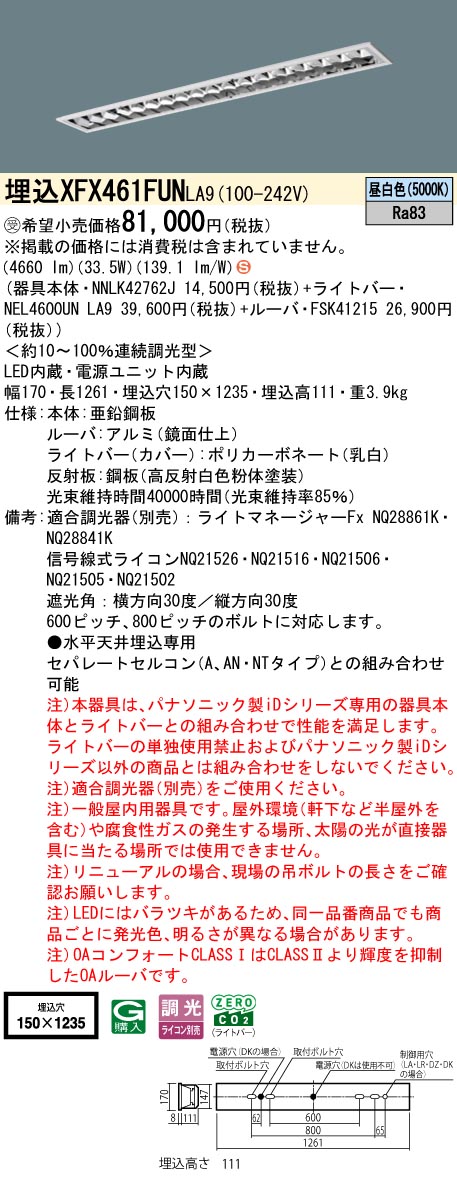 XFX461FUNLA9
