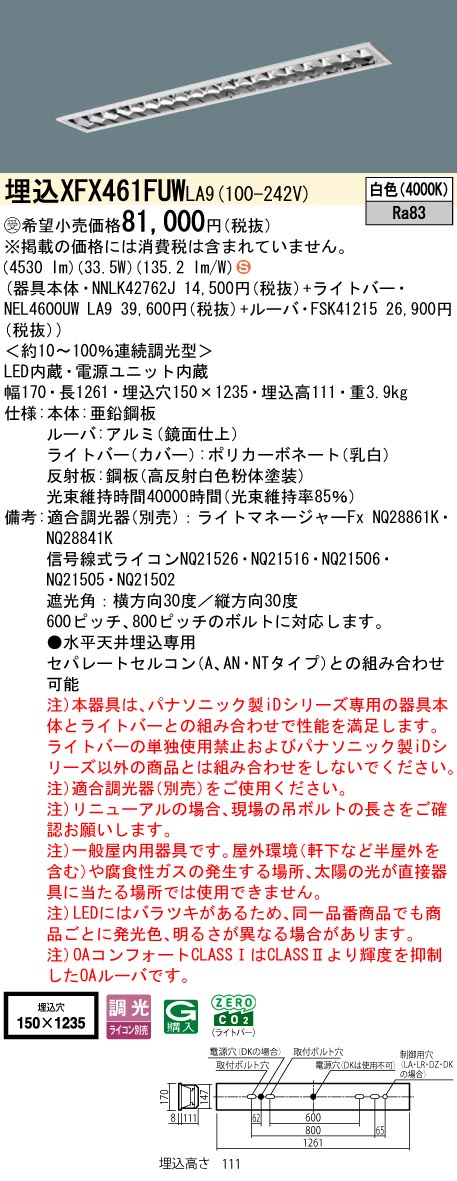 XFX461FUWLA9