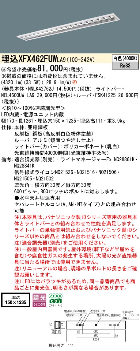 XFX462FUWLA9