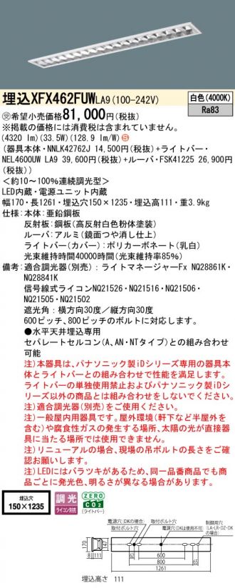 XFX462FUWLA9