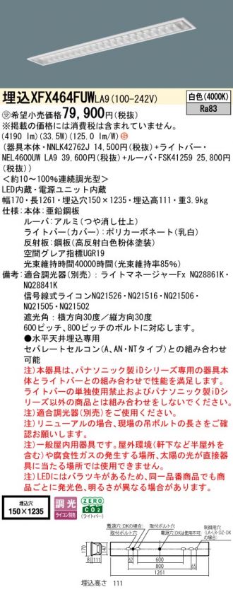XFX464FUWLA9