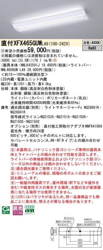 XFX465GUWLA9