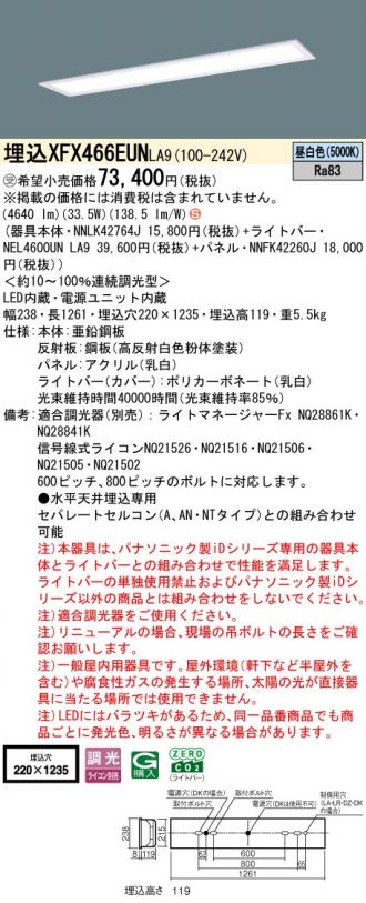 XFX466EUNLA9