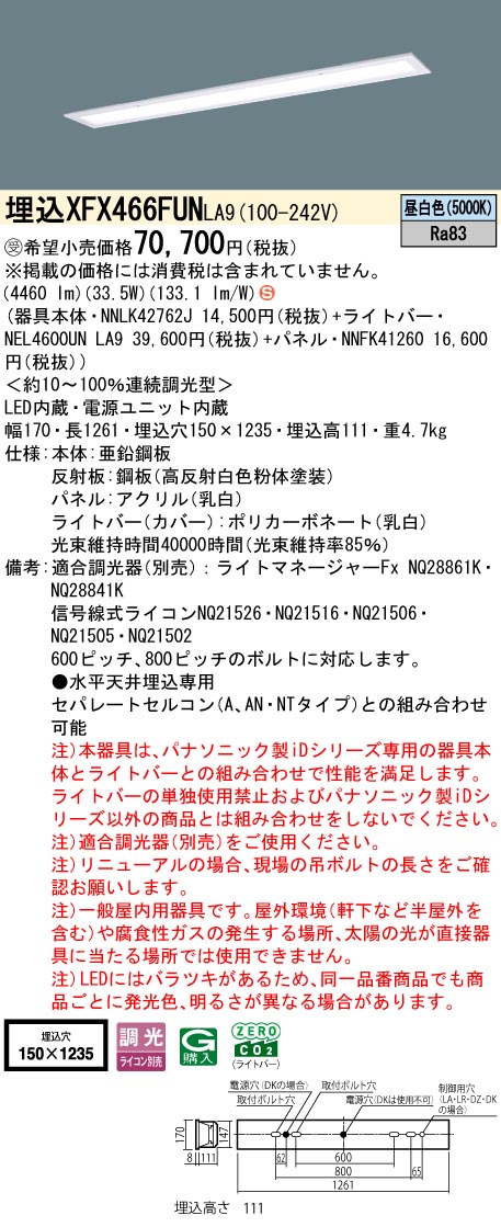 XFX466FUNLA9