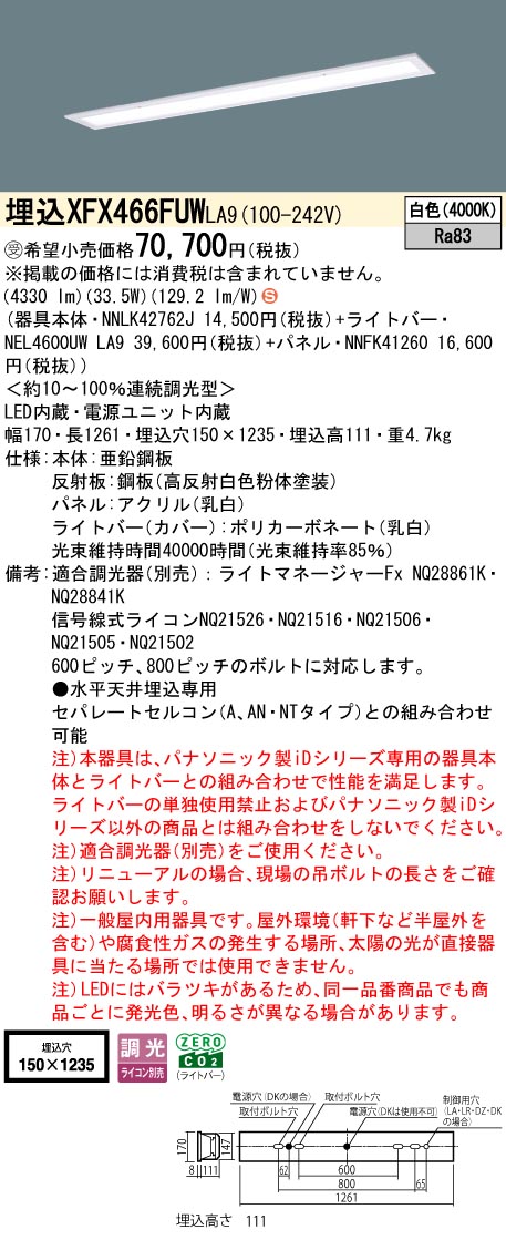 XFX466FUWLA9