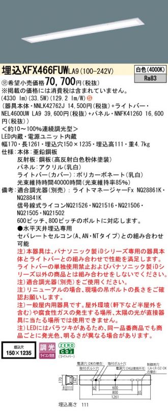 XFX466FUWLA9