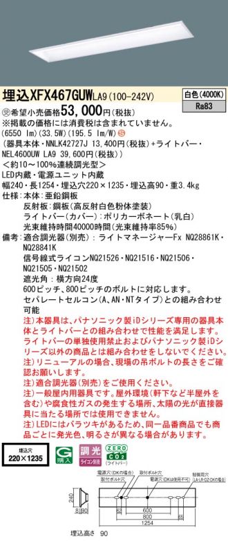 XFX467GUWLA9