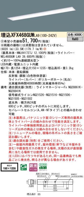 XFX468GUWLA9