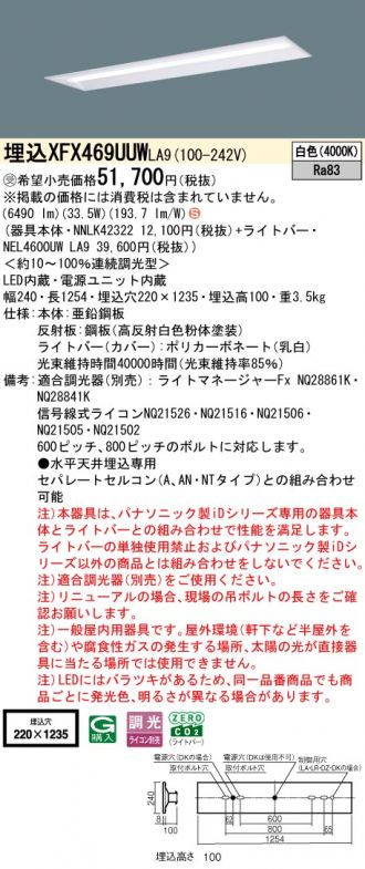XFX469UUWLA9