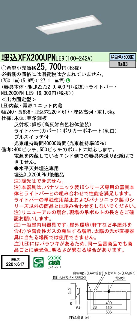 XFX200UPNLE9