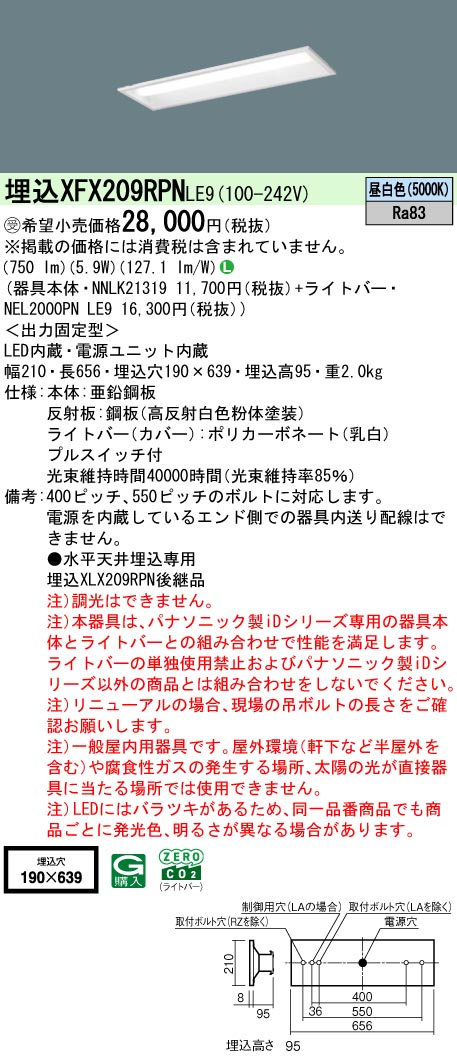 XFX209RPNLE9