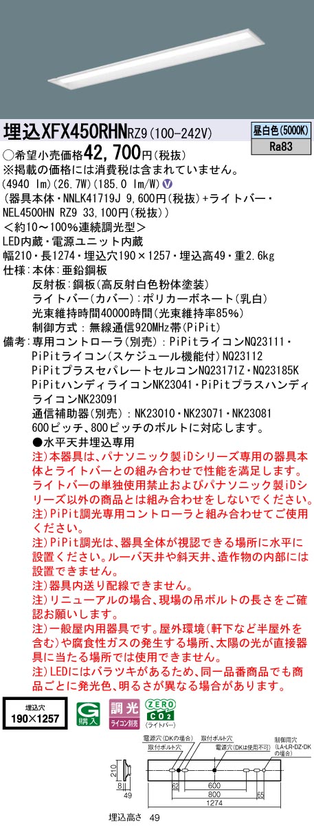 XFX450RHNRZ9