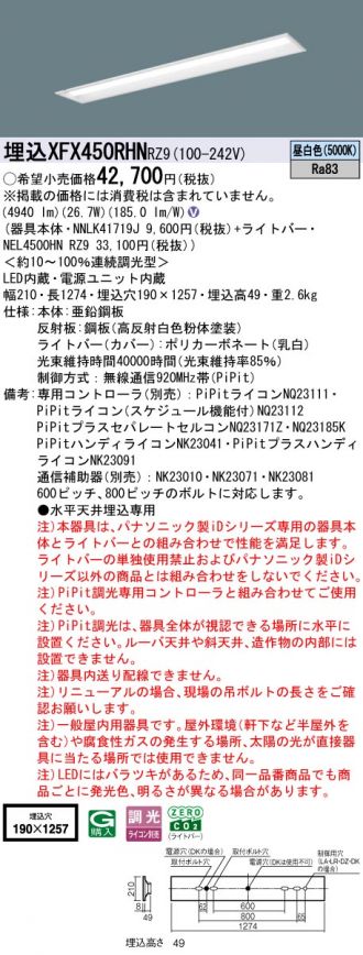 XFX450RHNRZ9