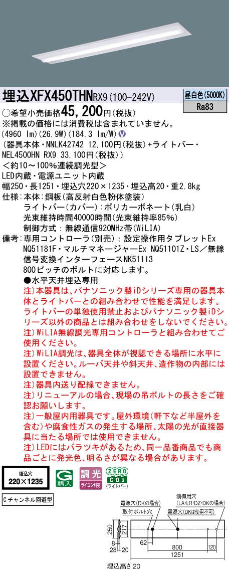 XFX450THNRX9
