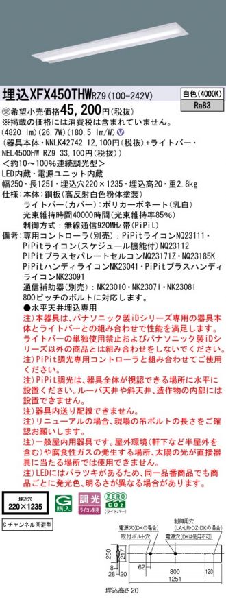 XFX450THWRZ9