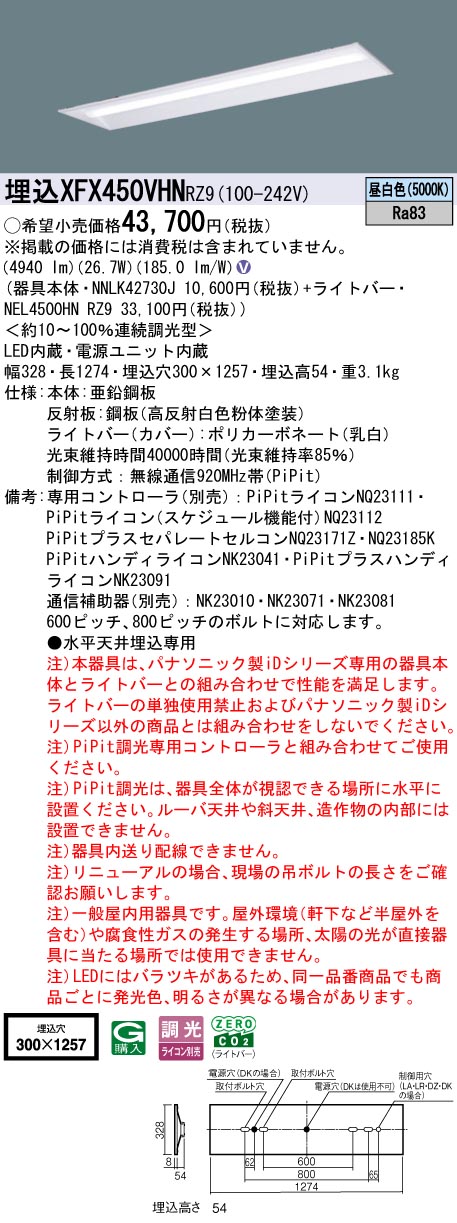 XFX450VHNRZ9