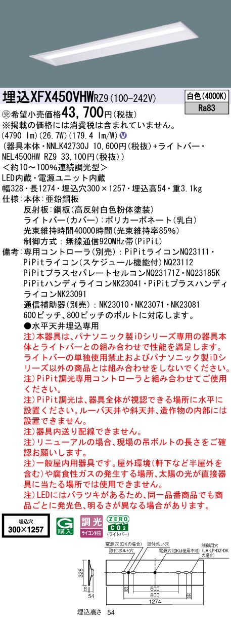 XFX450VHWRZ9