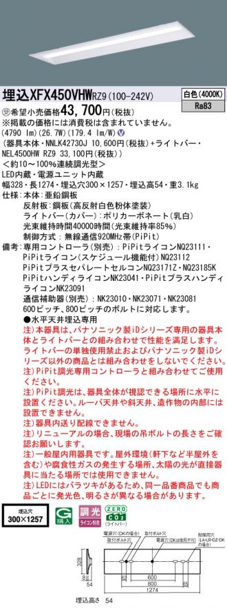 XFX450VHWRZ9