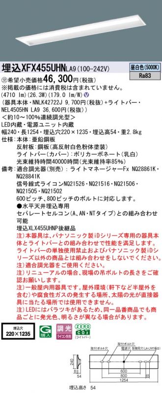 XFX455UHNLA9