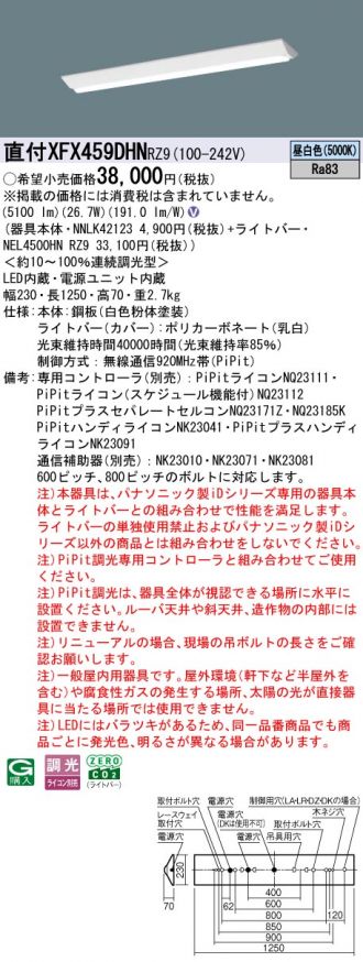 XFX459DHNRZ9