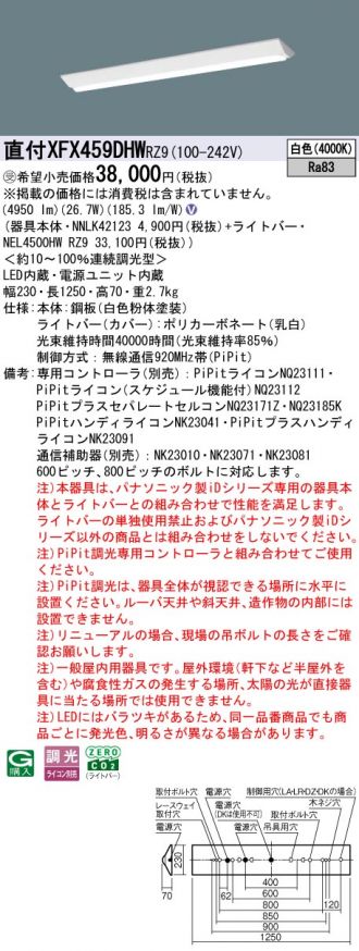 XFX459DHWRZ9