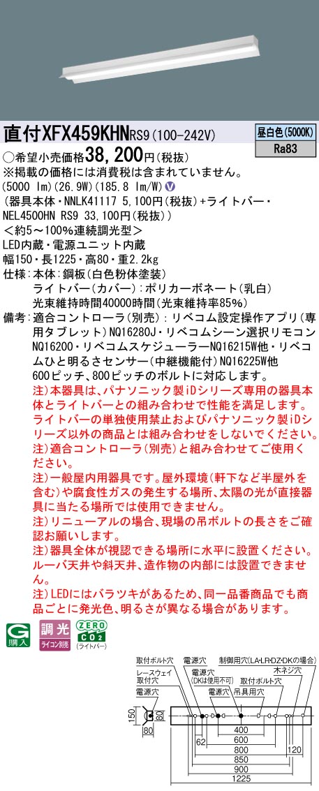 XFX459KHNRS9