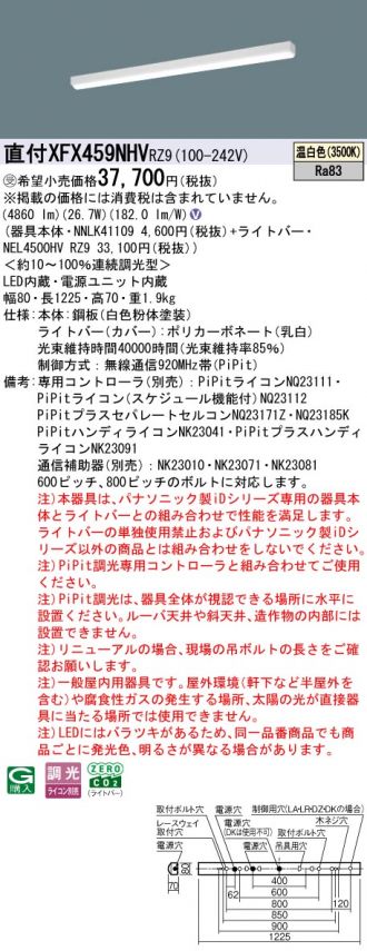 XFX459NHVRZ9