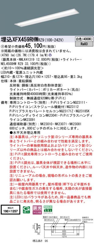 XFX459RHWRZ9
