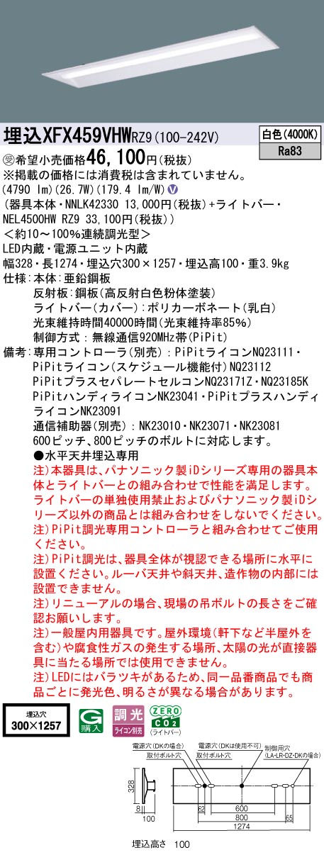 XFX459VHWRZ9