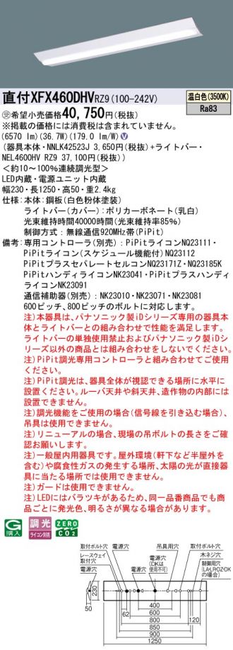 XFX460DHVRZ9