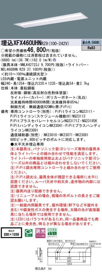 XFX460UHNRZ9
