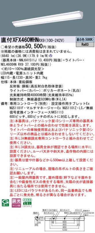 XFX460WHNRX9
