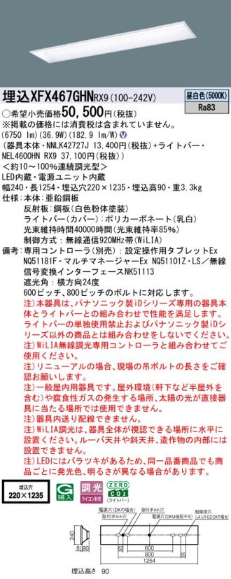 XFX467GHNRX9