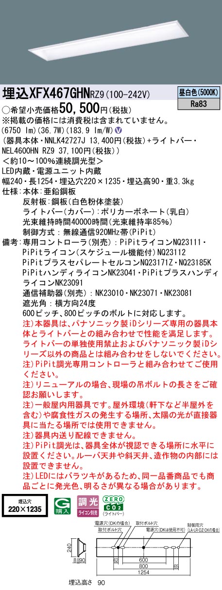 XFX467GHNRZ9