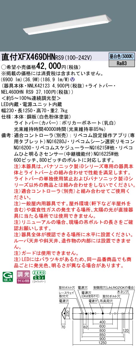 XFX469DHNRS9